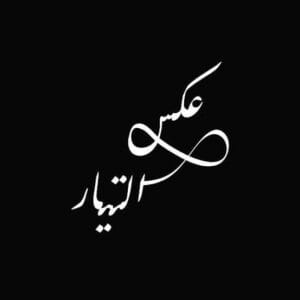 Img 20240102 Wa0047