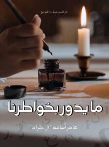 Img 20240111 Wa0011