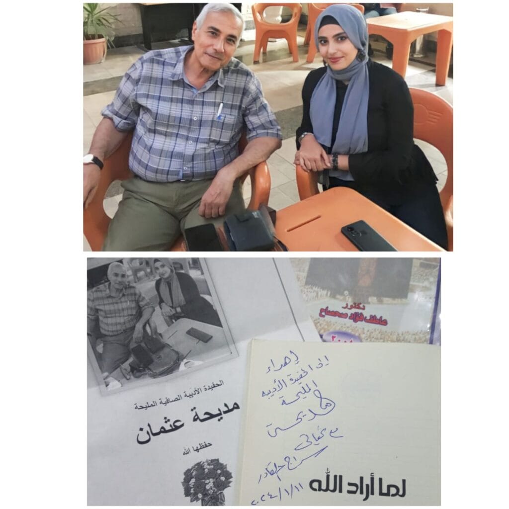 Img 20240112 Wa0000