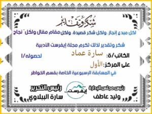 Img 20240114 Wa0345