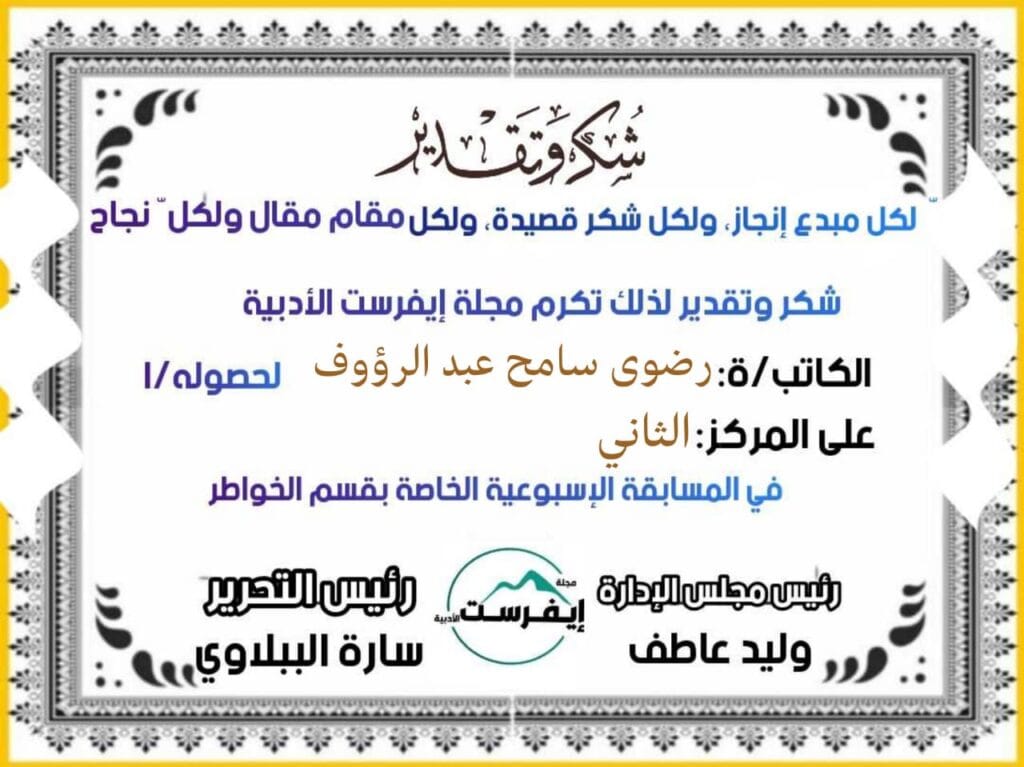 Img 20240114 Wa0348