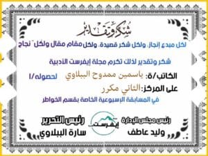 Img 20240114 Wa0349