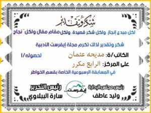 Img 20240114 Wa0358