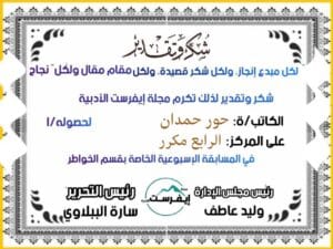 Img 20240114 Wa0359
