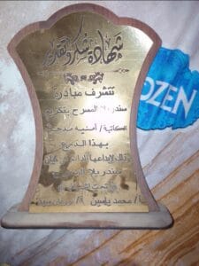 Img 20240115 Wa0029