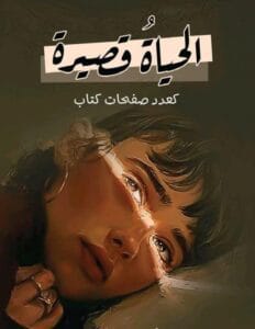 Img 20240116 Wa0006