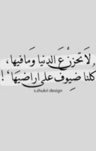 Img 20240116 Wa0191