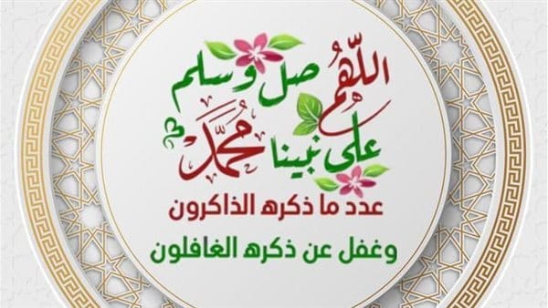 Img 20240119 Wa0054