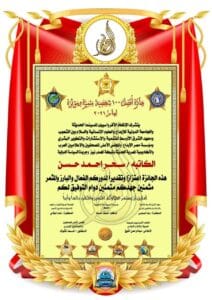 Img 20240121 Wa0046