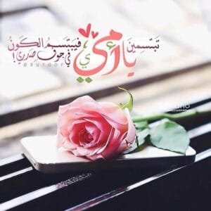 Img 20240122 Wa0090