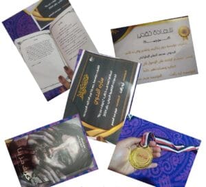 P Img 20240125 Wa0098