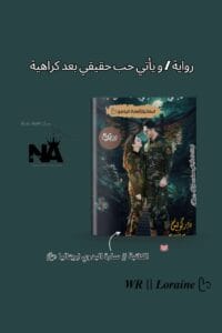 P Img 20240125 Wa0099