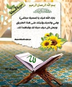 Img 20240205 Wa0000