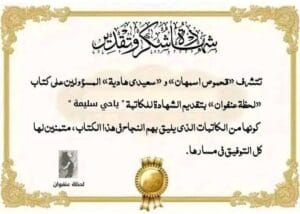 Img 20240205 Wa0004