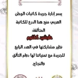 Img 20240205 Wa0007