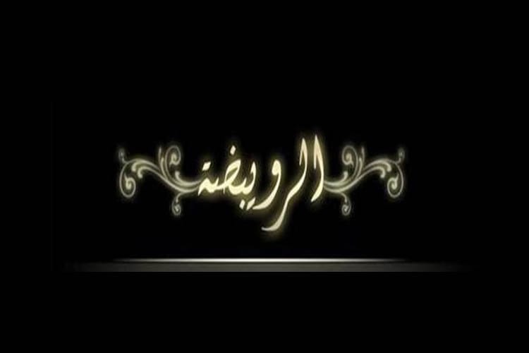 Img 20240205 Wa0232