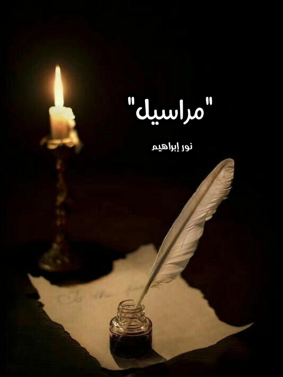 Img 20240207 Wa0113