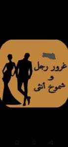 Img 20240219 Wa0153
