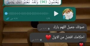 Img 20240221 Wa0032