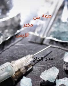 Img 20240301 Wa0105