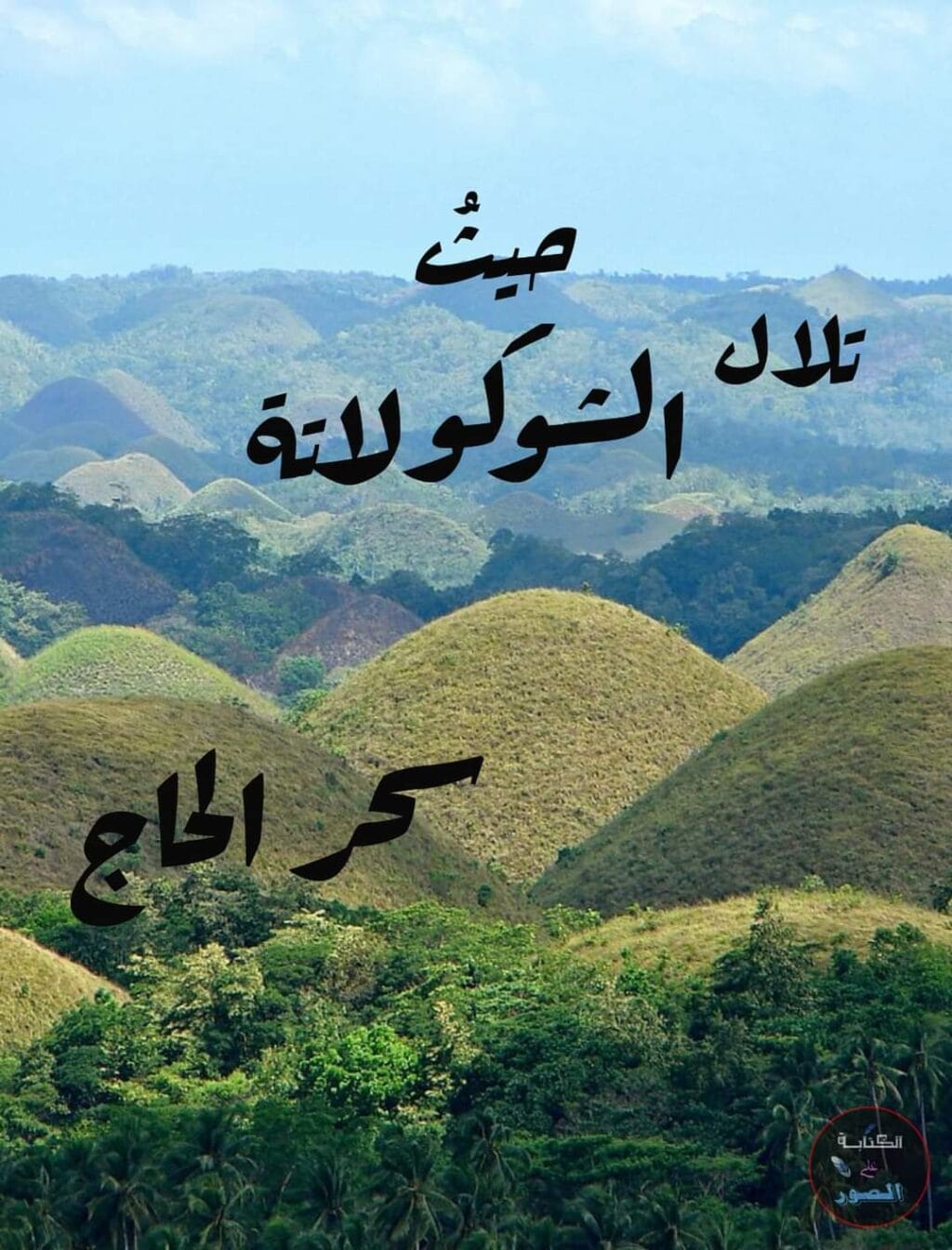 Img 20240303 Wa0115