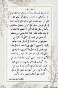 Img 20240303 Wa0121