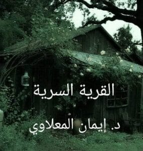 Img 20240310 Wa0100