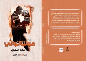 Img 20240315 Wa0034