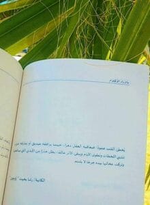 Img 20240315 Wa0096