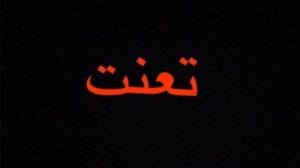 Img 20240328 Wa0001