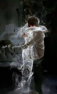 Img 20240330 Wa0029