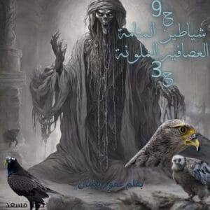 Img 20240331 Wa0065