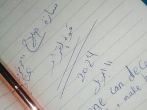 Img 20240411 Wa0044