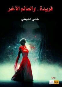 Img 20240418 Wa0063