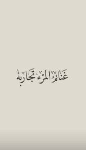 Img 20240506 Wa0044