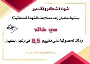 Img 20240508 Wa0041