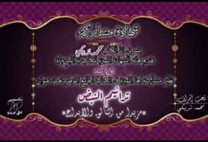 Img 20240521 Wa0053