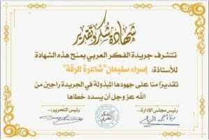 Img 20240521 Wa0056