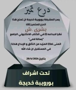 Img 20240523 Wa0051