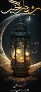 Img 20240524 Wa0013