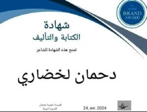 Img 20240524 Wa0095