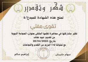 Img 20240529 Wa0000