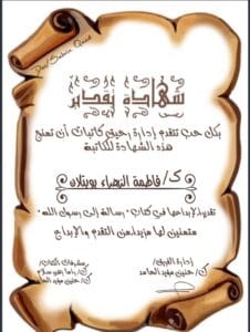 Img 20240529 Wa0069