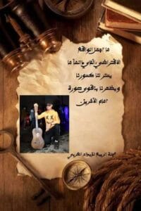 Img 20240531 Wa0465