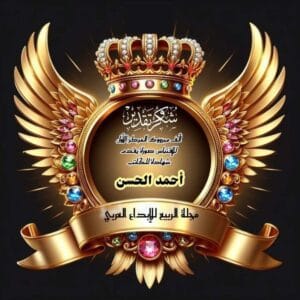 Img 20240531 Wa0466