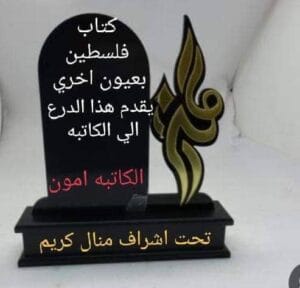 Img 20240531 Wa0714
