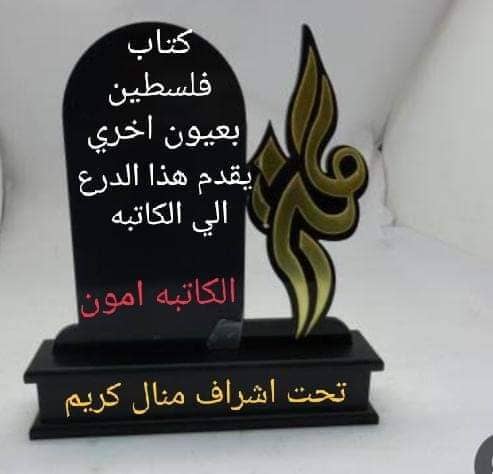 Img 20240531 Wa0714