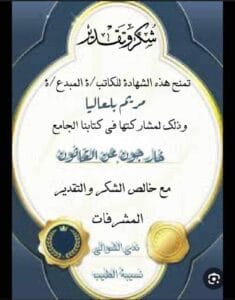 Img 20240601 Wa0115