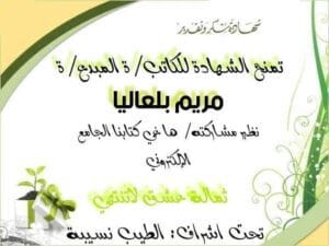 Img 20240602 Wa0040