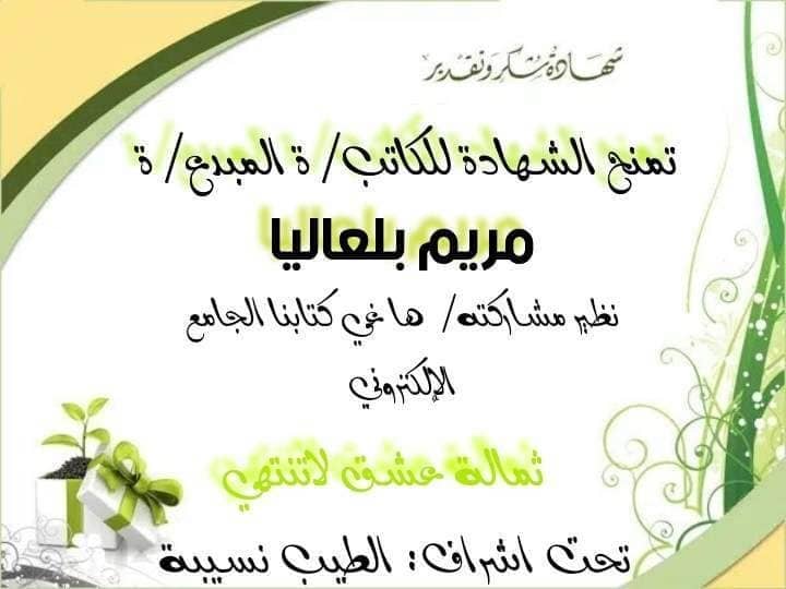Img 20240602 Wa0040
